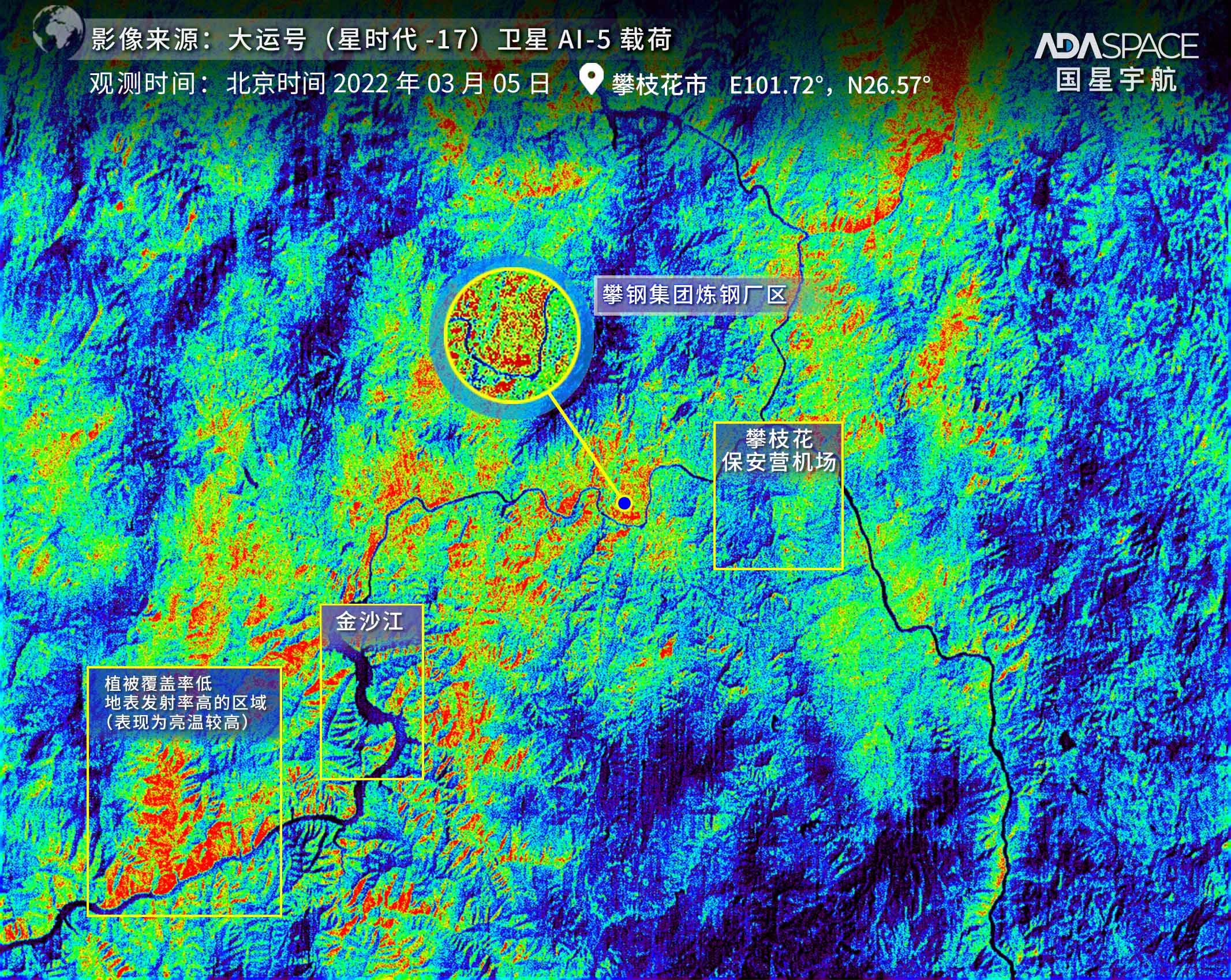 成都市2021年最新卫星图-四川省2021年最新卫星图